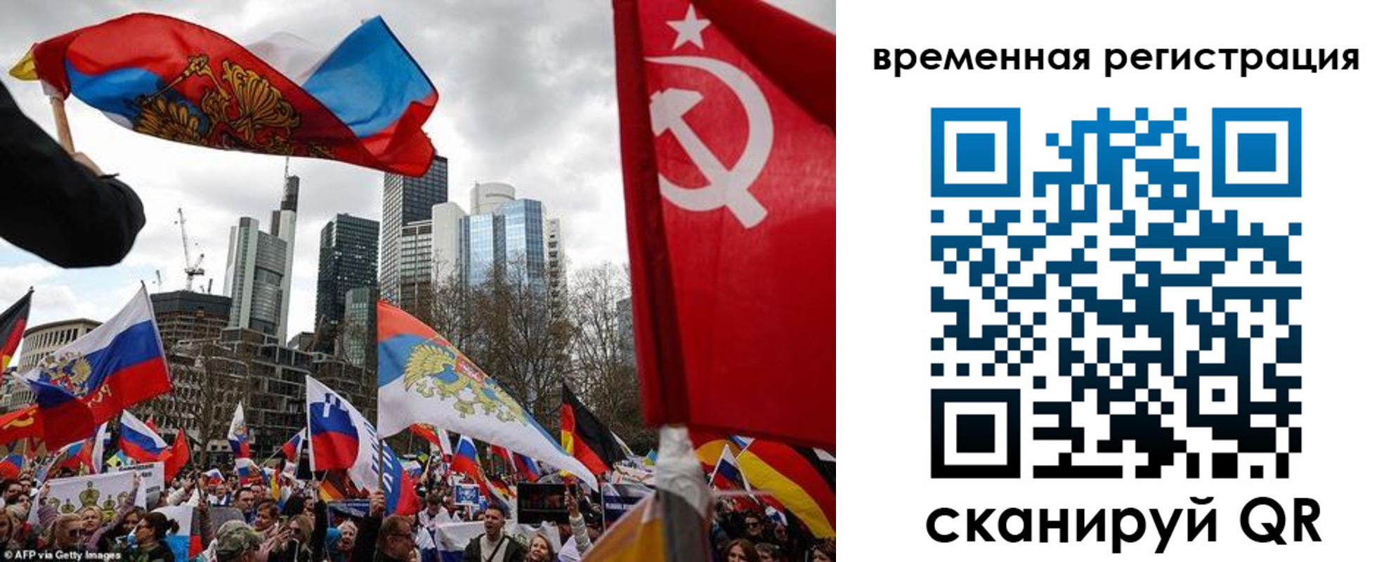 временная прописка в Куртамыше