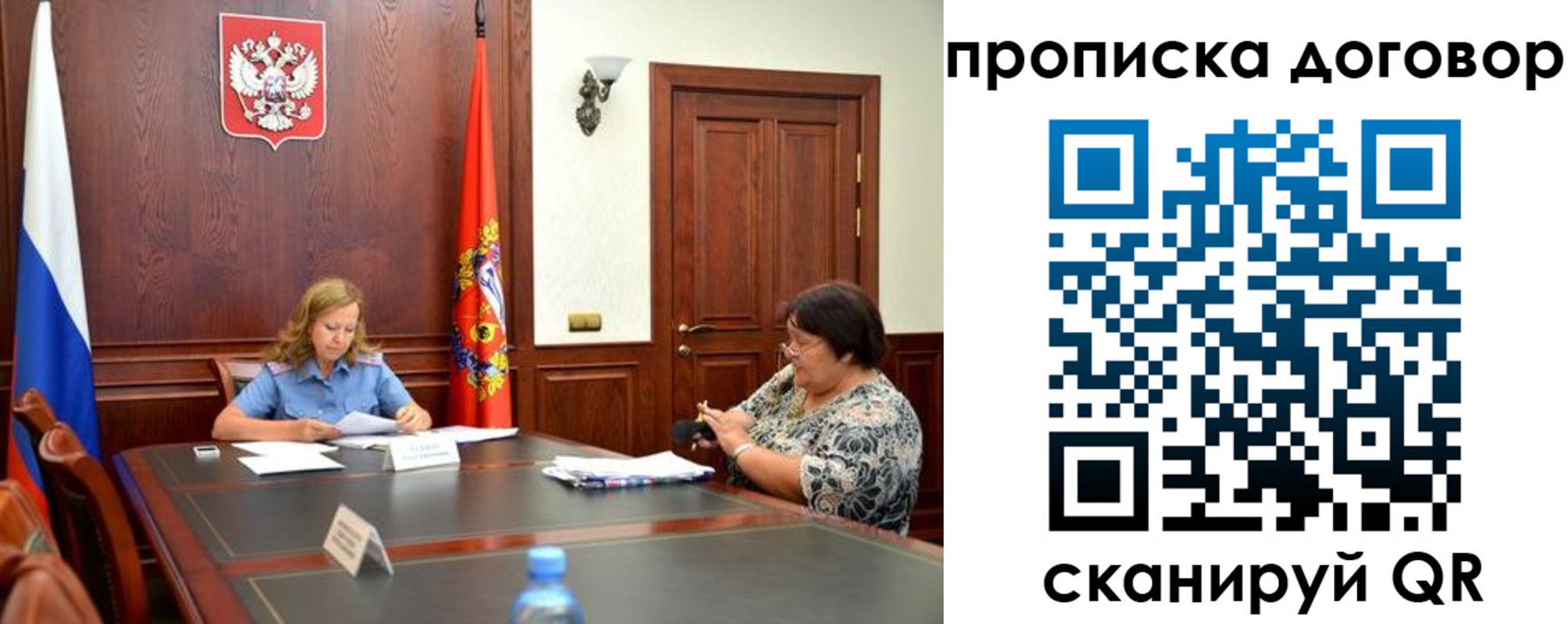 найти адрес прописки в Куртамыше