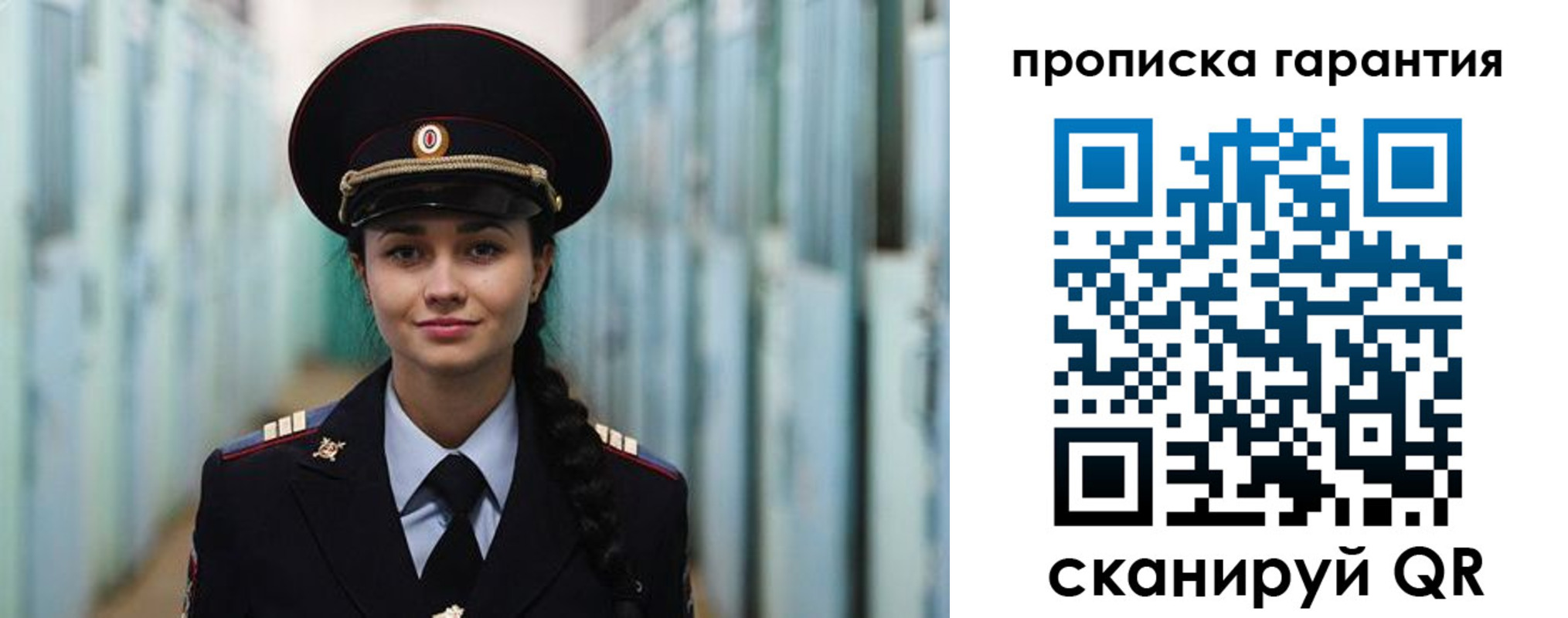 прописка от собственника в Куртамыше